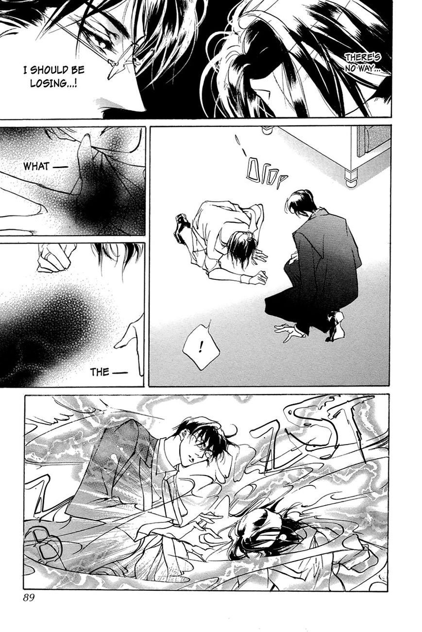 Genwaku no Kodou Chapter 52 page 12 - Chapter 52