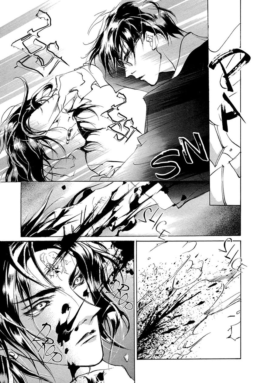Genwaku no Kodou Chapter 52 page 14 - Chapter 52