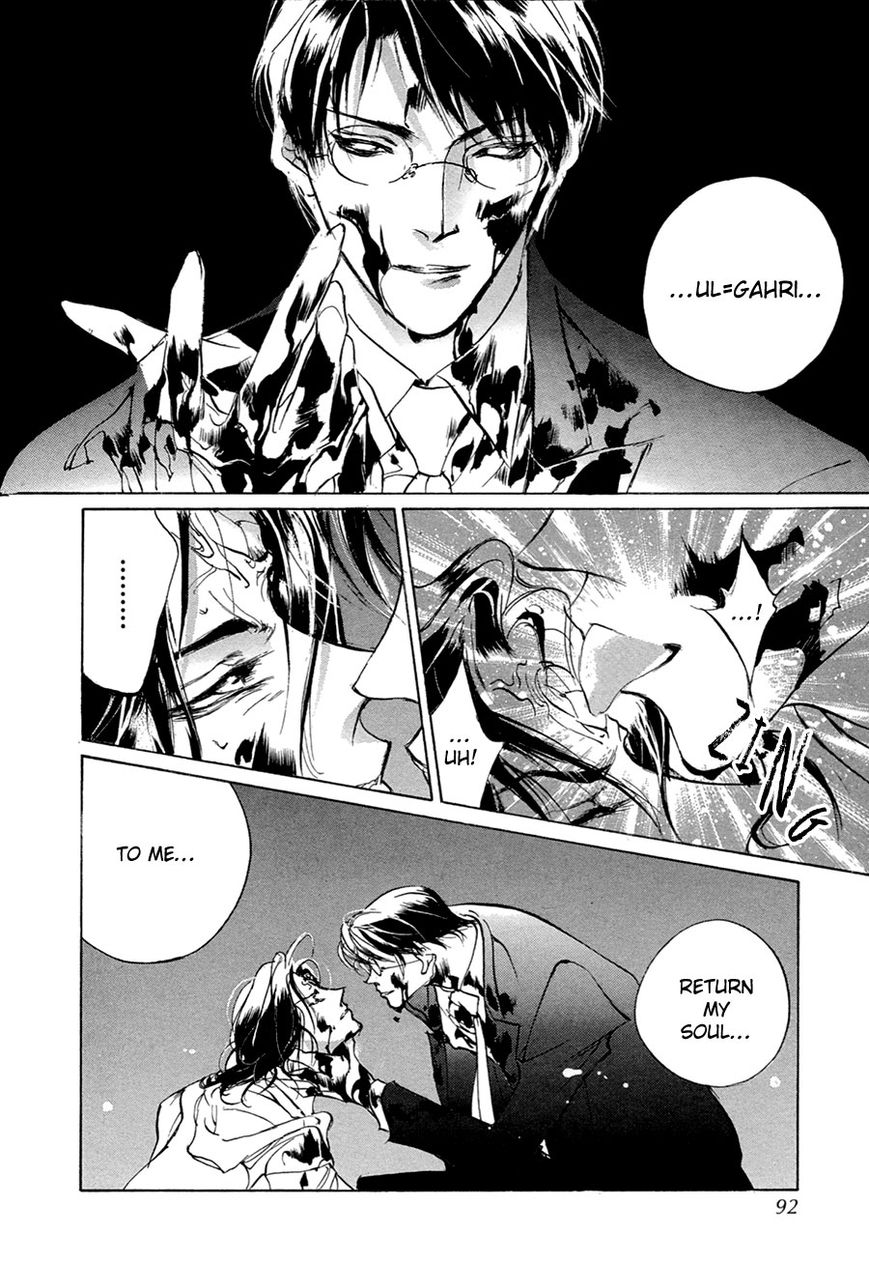 Genwaku no Kodou Chapter 52 page 15 - Chapter 52