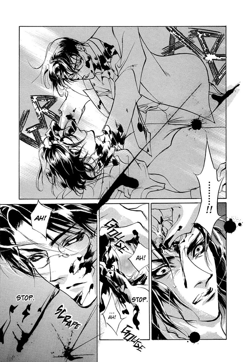 Genwaku no Kodou Chapter 52 page 16 - Chapter 52