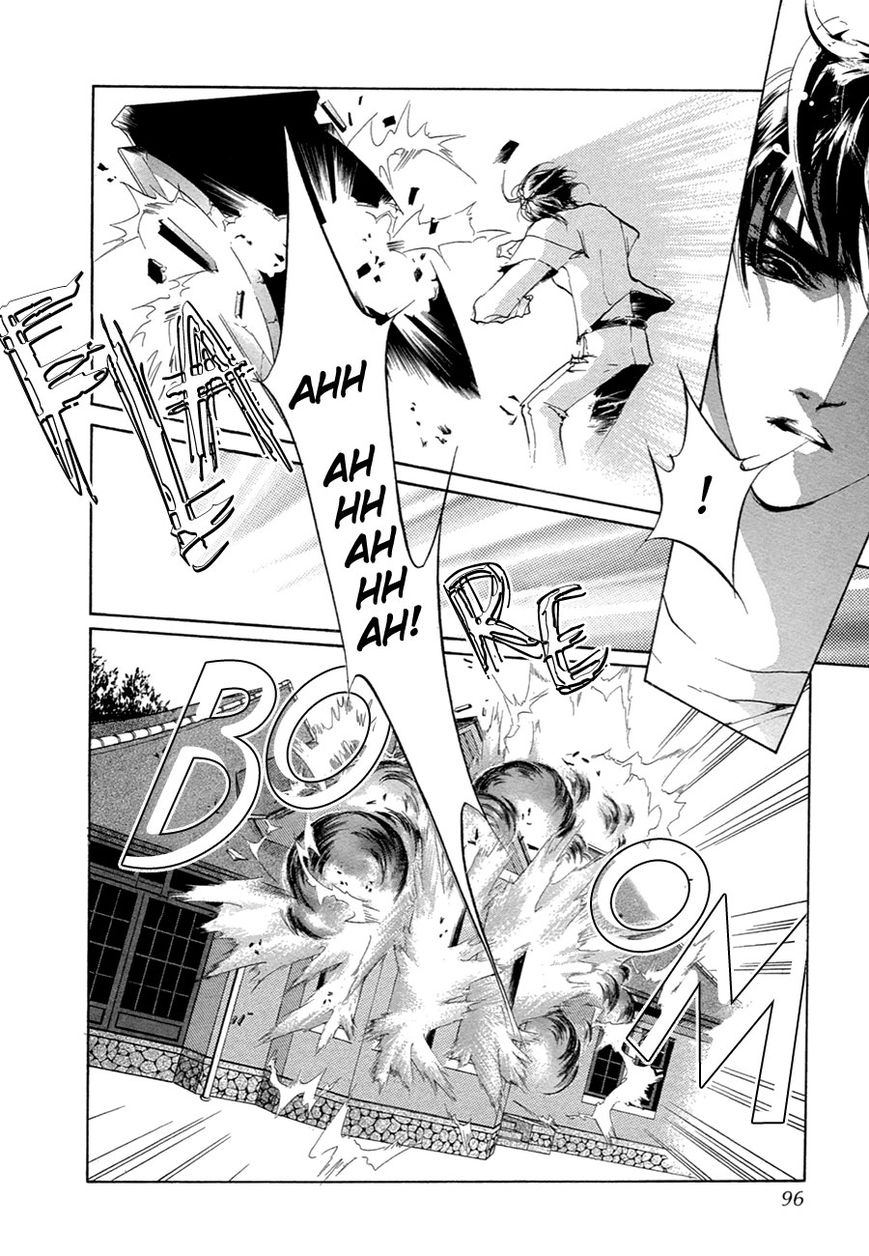 Genwaku no Kodou Chapter 52 page 19 - Chapter 52