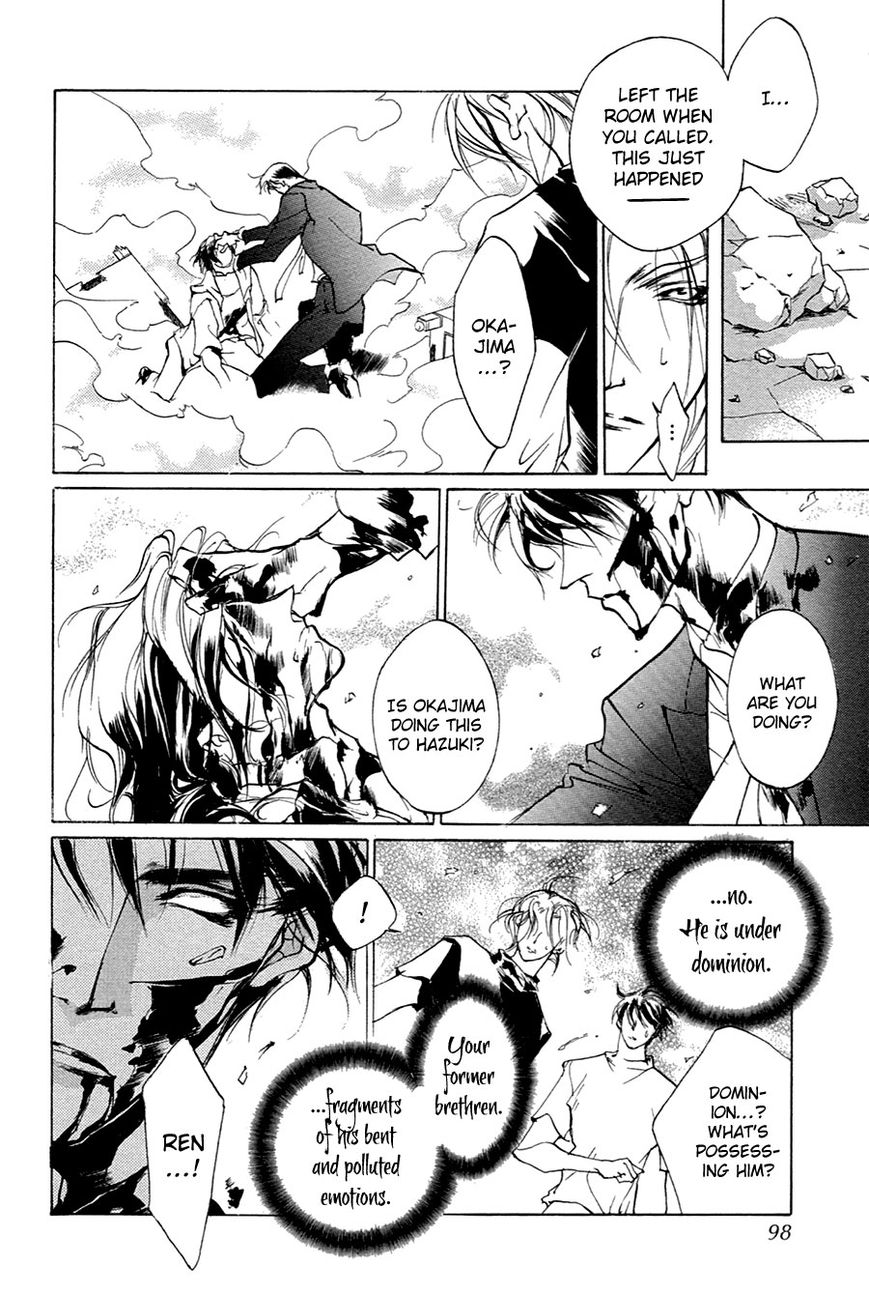 Genwaku no Kodou Chapter 52 page 21 - Chapter 52