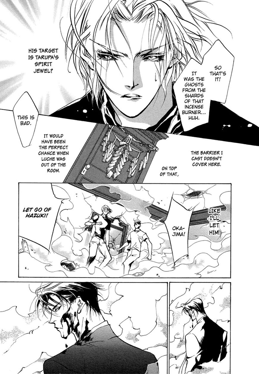 Genwaku no Kodou Chapter 52 page 22 - Chapter 52