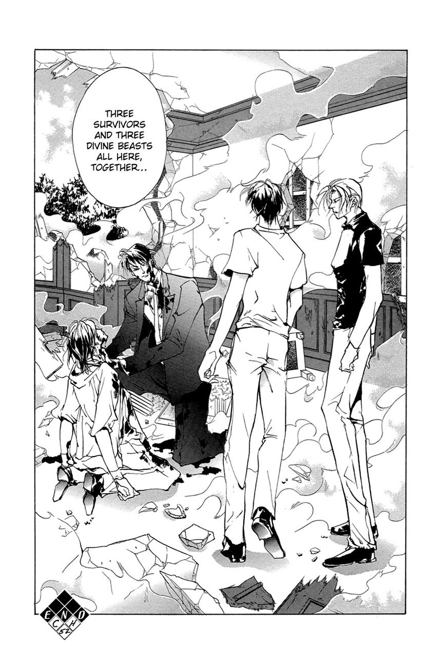 Genwaku no Kodou Chapter 52 page 24 - Chapter 52