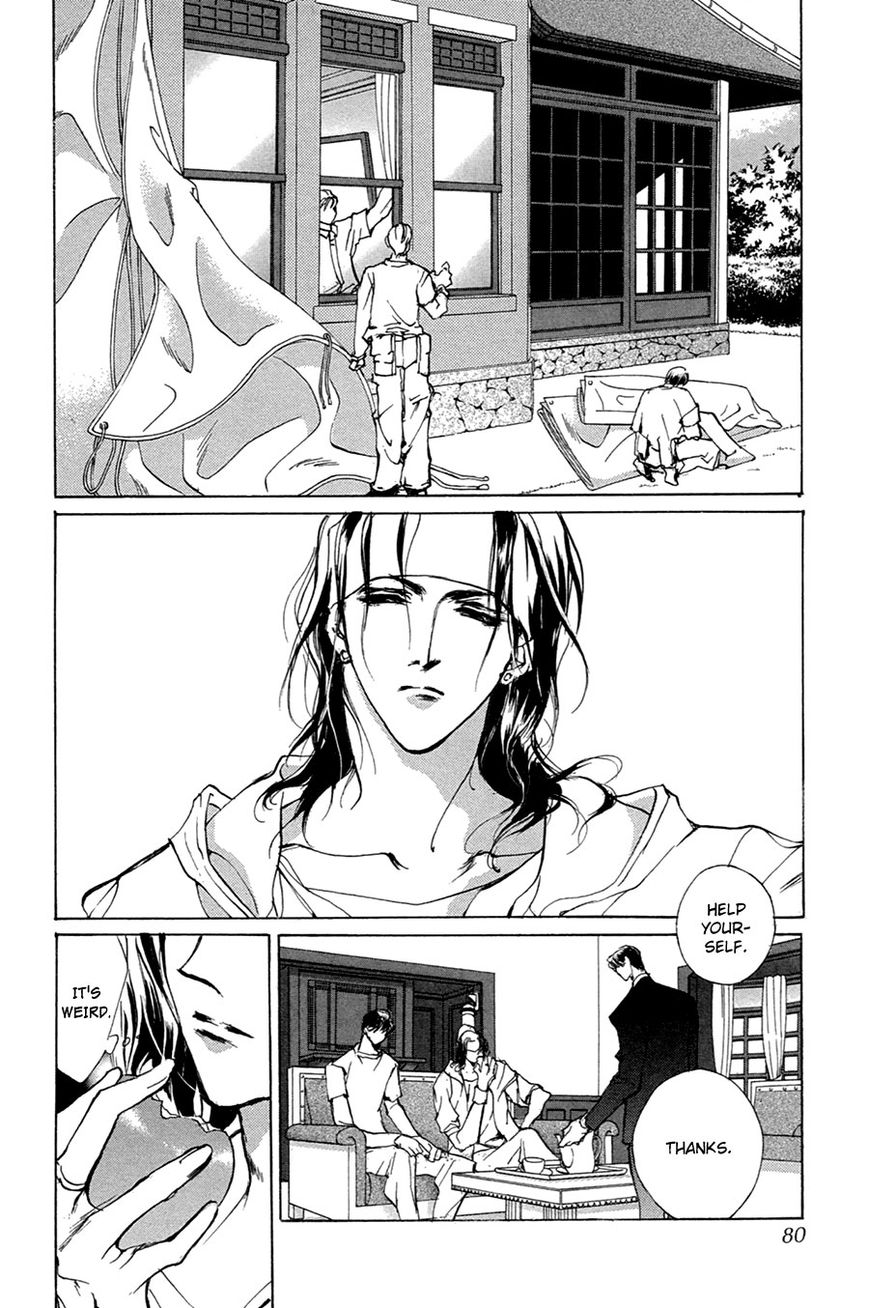 Genwaku no Kodou Chapter 52 page 3 - Chapter 52
