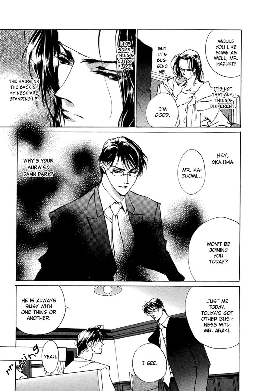 Genwaku no Kodou Chapter 52 page 4 - Chapter 52