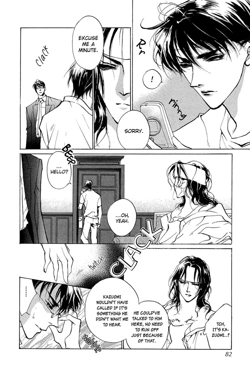 Genwaku no Kodou Chapter 52 page 5 - Chapter 52