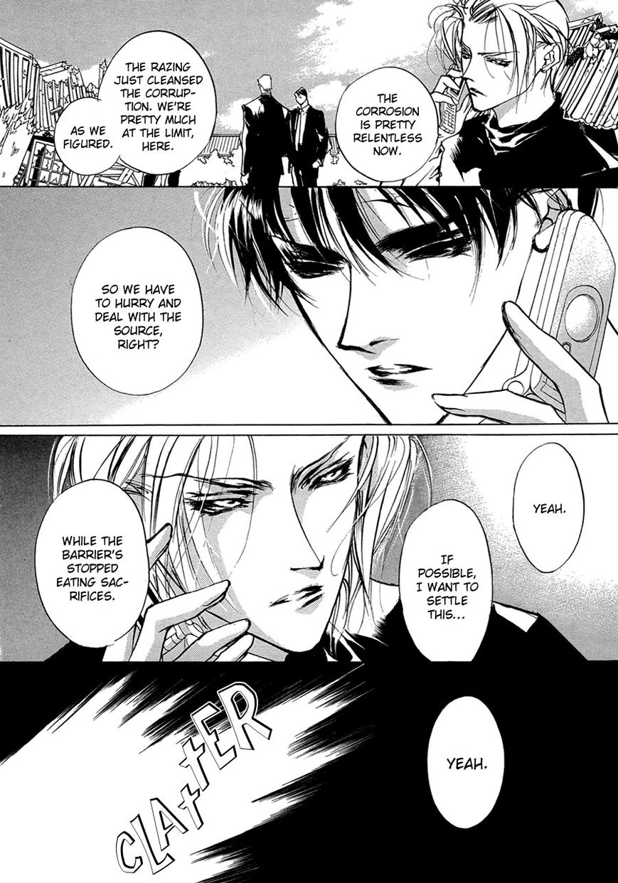 Genwaku no Kodou Chapter 52 page 7 - Chapter 52
