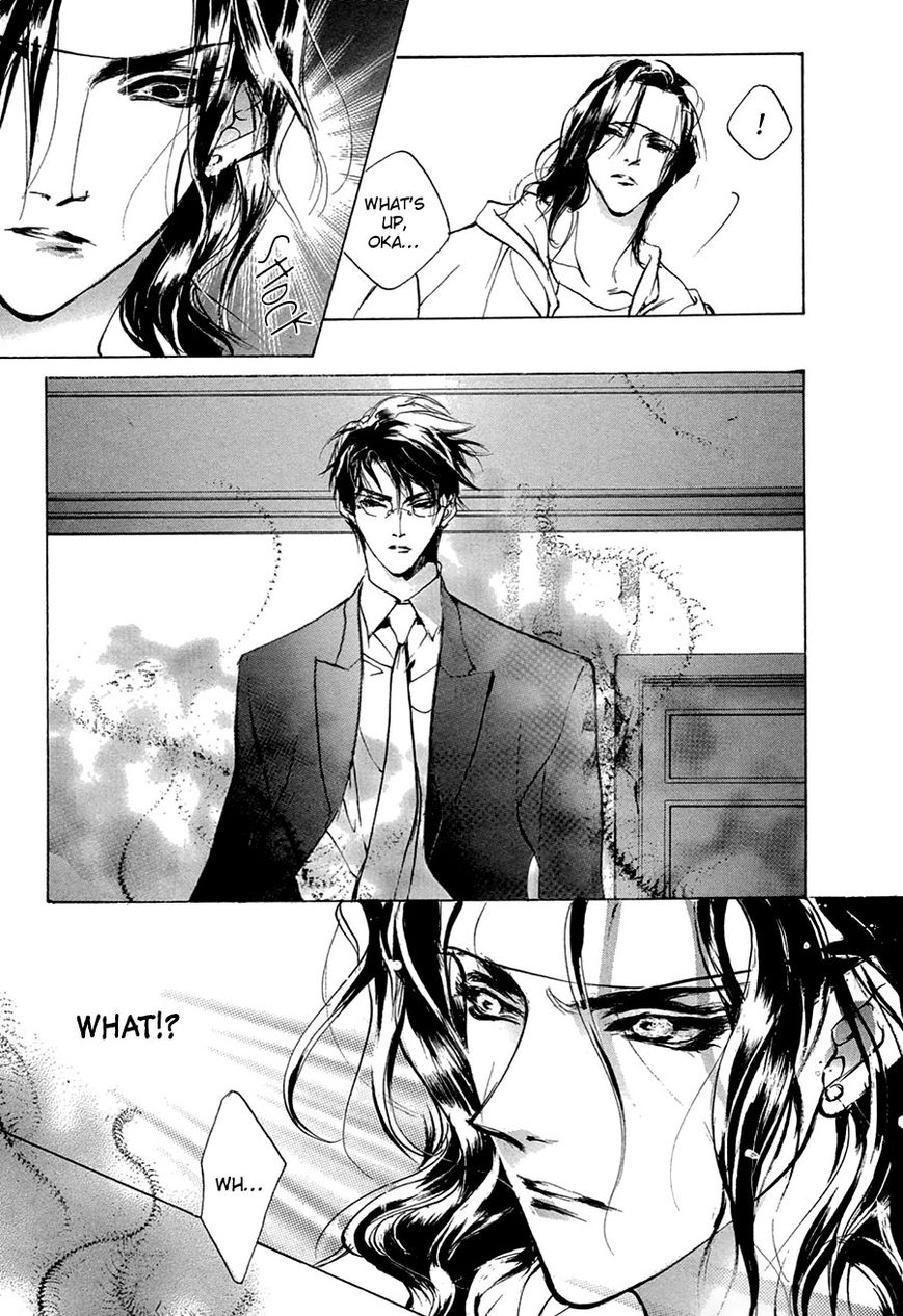 Genwaku no Kodou Chapter 52 page 8 - Chapter 52