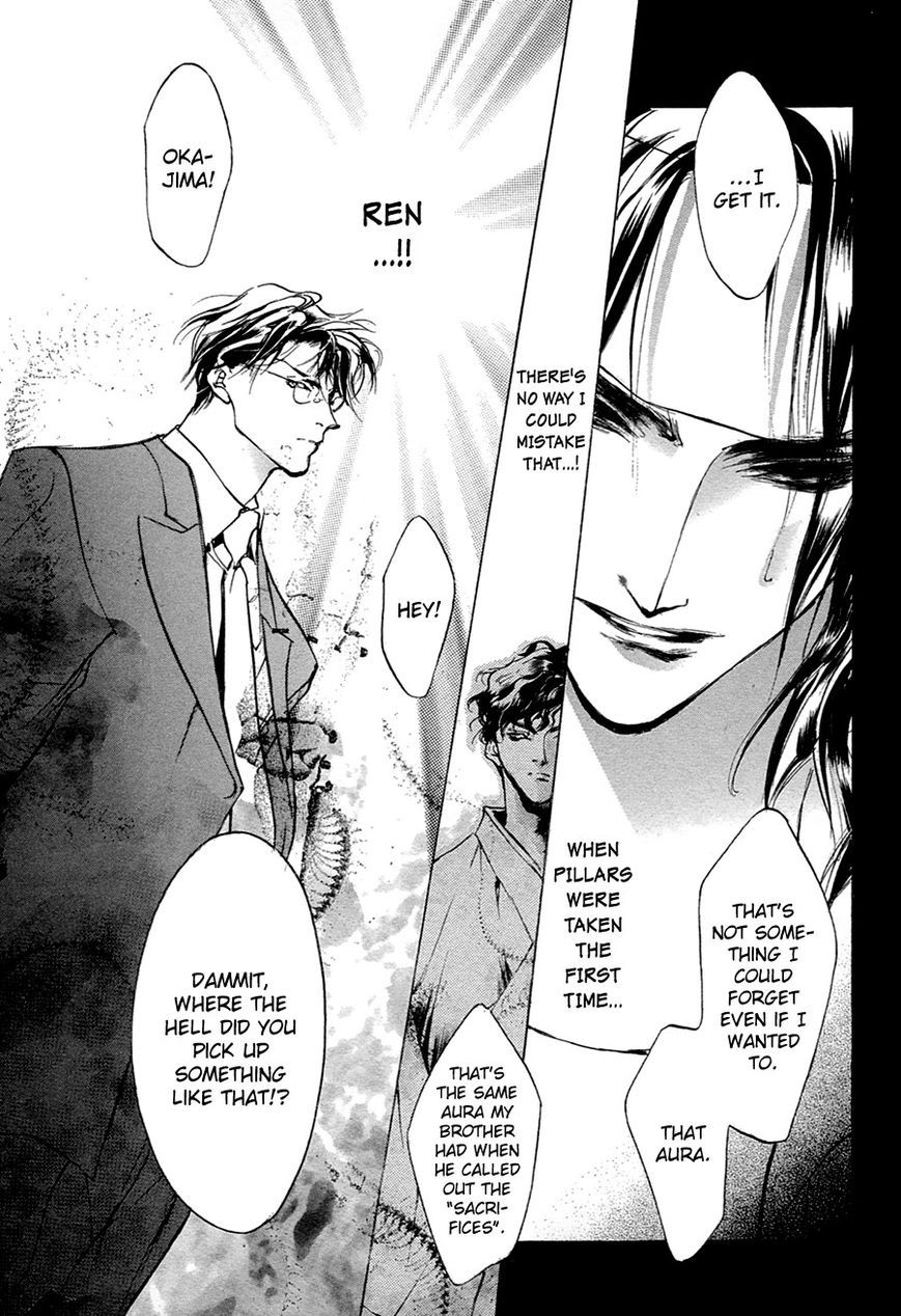 Genwaku no Kodou Chapter 52 page 9 - Chapter 52