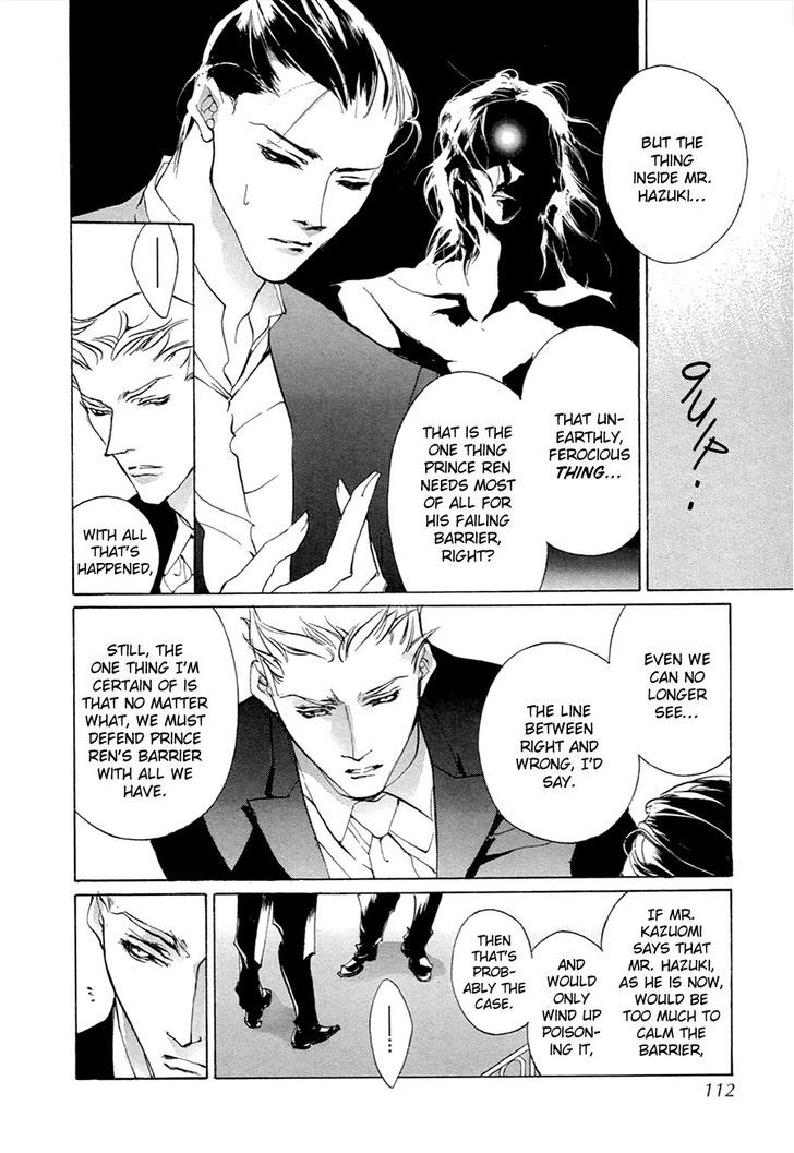 Genwaku no Kodou Chapter 53 page 11 - Chapter 53