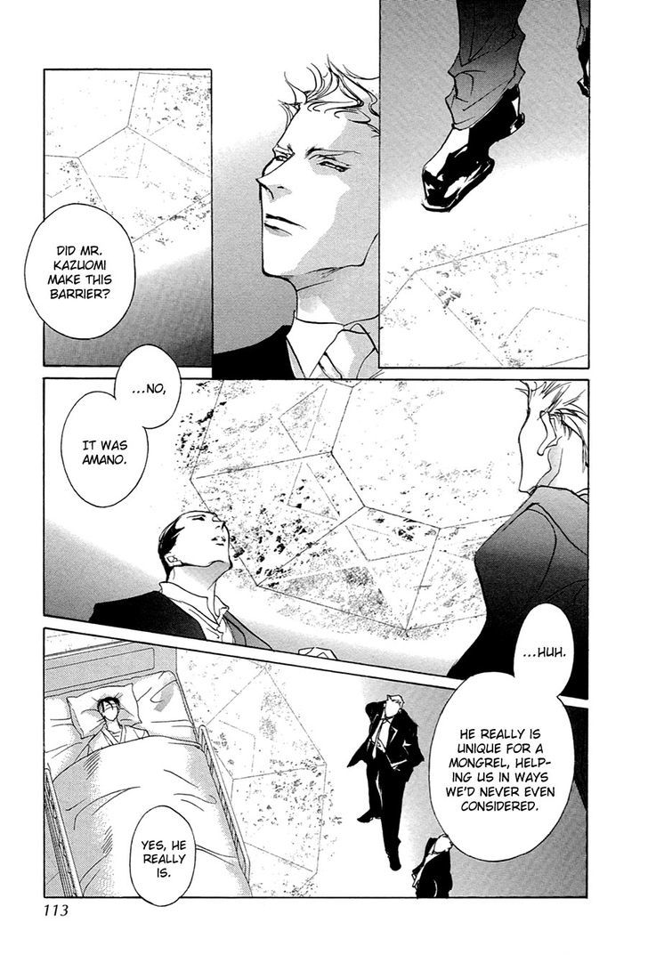 Genwaku no Kodou Chapter 53 page 12 - Chapter 53
