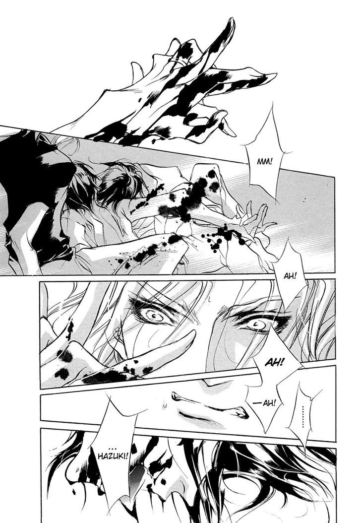 Genwaku no Kodou Chapter 53 page 15 - Chapter 53