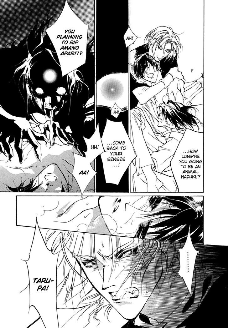 Genwaku no Kodou Chapter 53 page 16 - Chapter 53