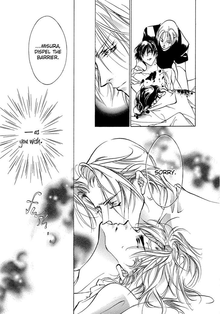 Genwaku no Kodou Chapter 53 page 18 - Chapter 53