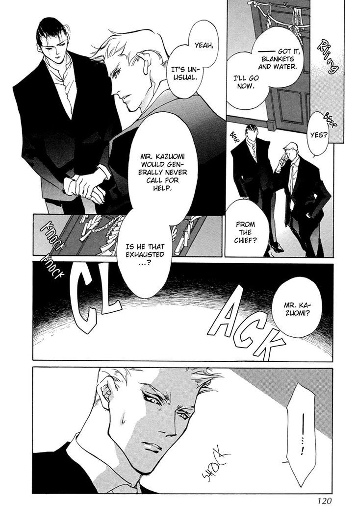 Genwaku no Kodou Chapter 53 page 19 - Chapter 53