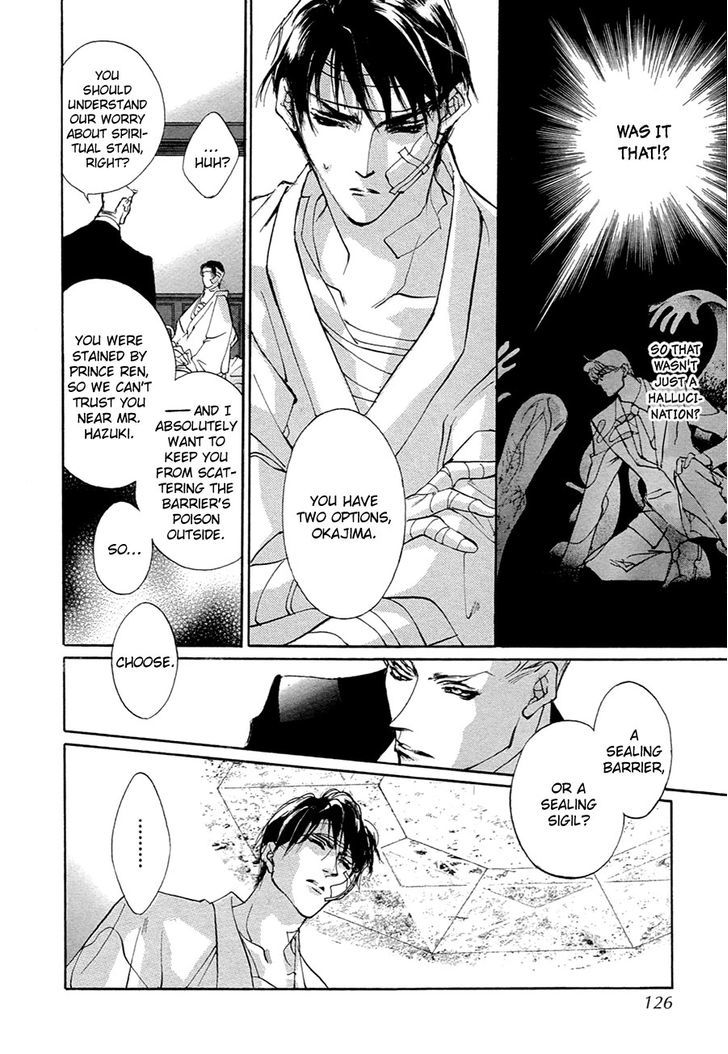 Genwaku no Kodou Chapter 53 page 25 - Chapter 53
