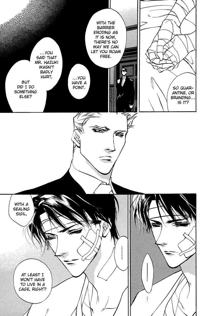 Genwaku no Kodou Chapter 53 page 26 - Chapter 53