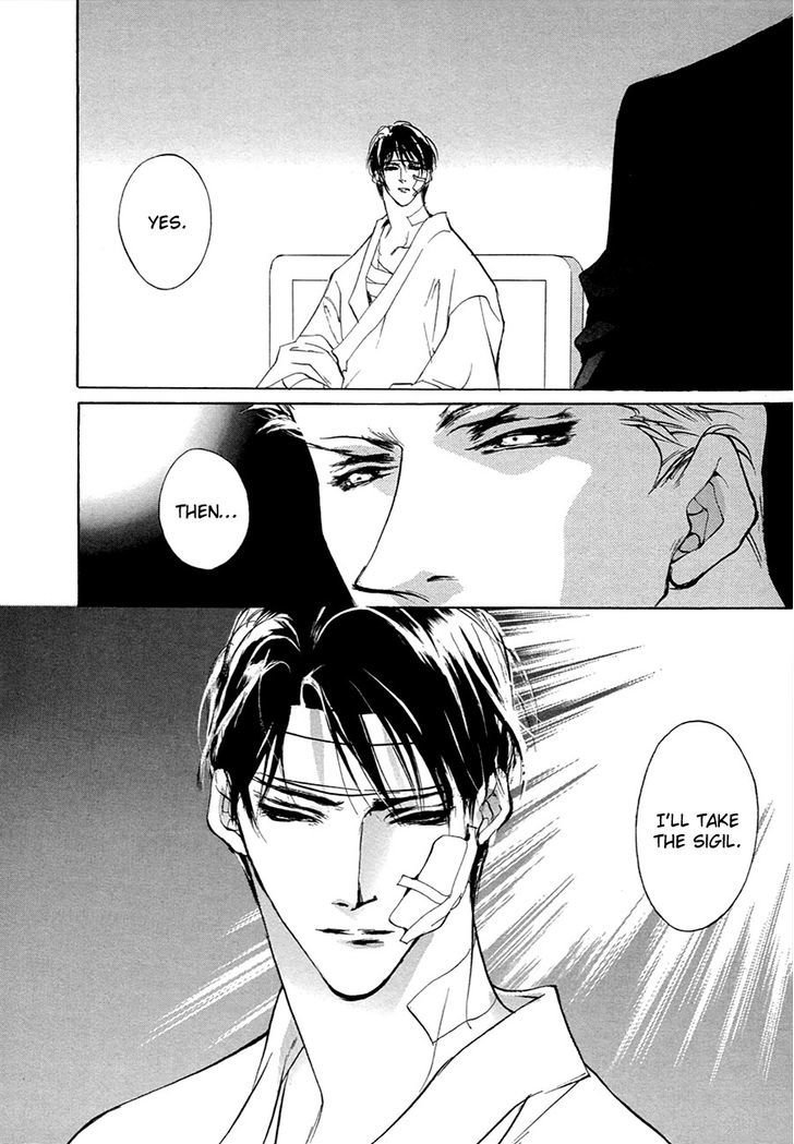 Genwaku no Kodou Chapter 53 page 27 - Chapter 53
