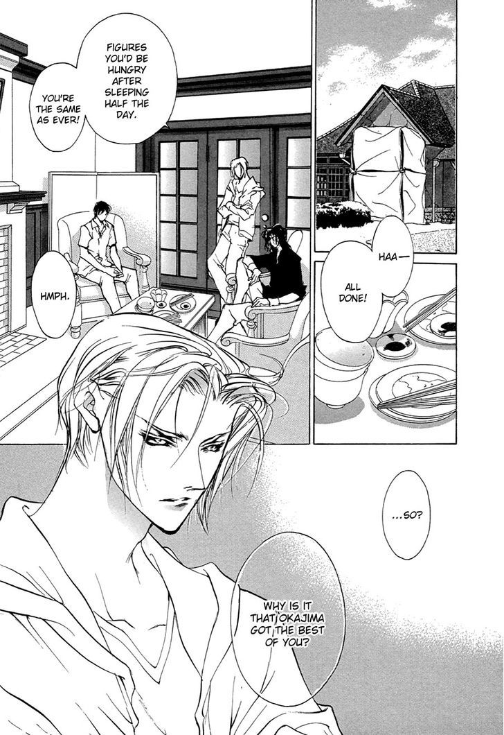 Genwaku no Kodou Chapter 53 page 28 - Chapter 53