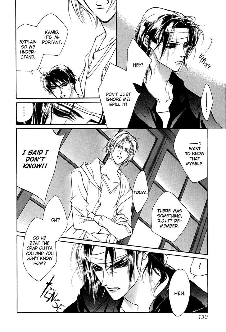 Genwaku no Kodou Chapter 53 page 29 - Chapter 53