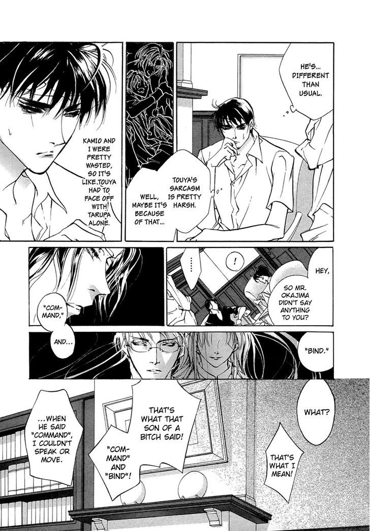 Genwaku no Kodou Chapter 53 page 30 - Chapter 53