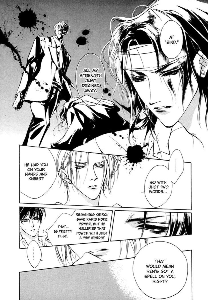 Genwaku no Kodou Chapter 53 page 31 - Chapter 53