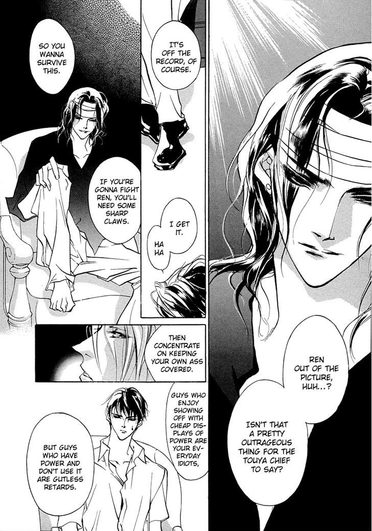 Genwaku no Kodou Chapter 53 page 33 - Chapter 53