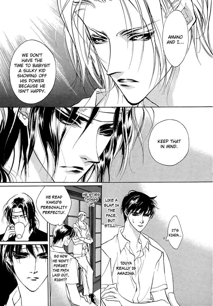 Genwaku no Kodou Chapter 53 page 34 - Chapter 53