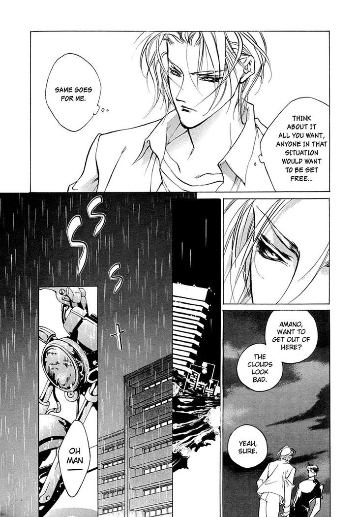 Genwaku no Kodou Chapter 53 page 39 - Chapter 53