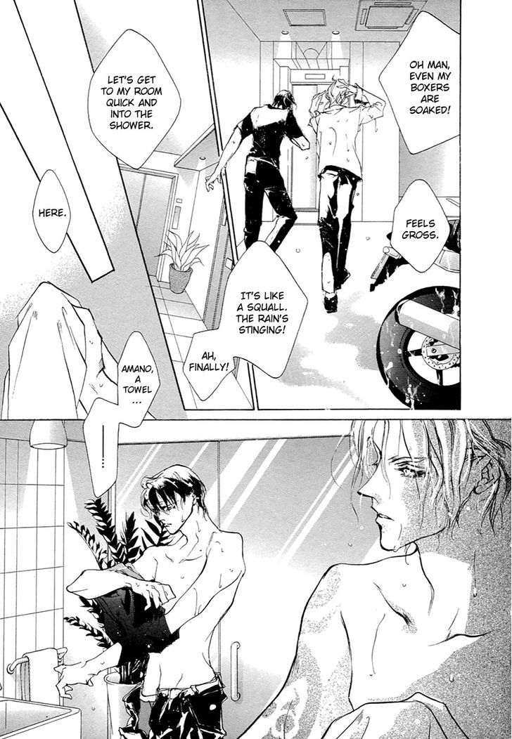 Genwaku no Kodou Chapter 53 page 40 - Chapter 53