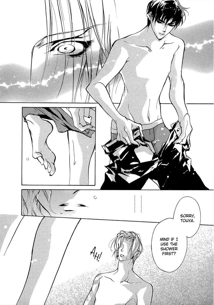 Genwaku no Kodou Chapter 53 page 41 - Chapter 53