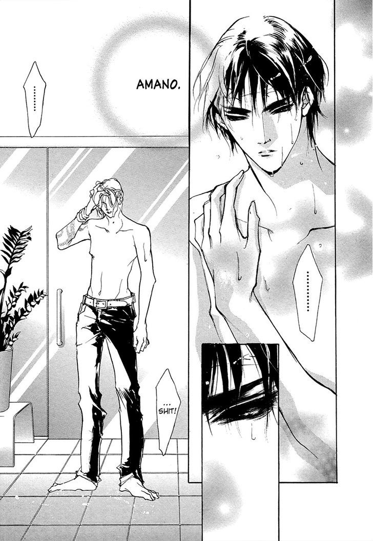 Genwaku no Kodou Chapter 53 page 44 - Chapter 53