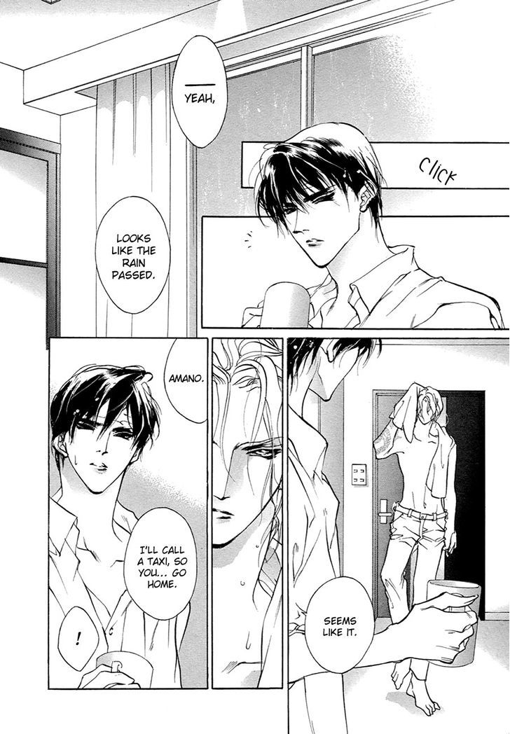Genwaku no Kodou Chapter 53 page 45 - Chapter 53