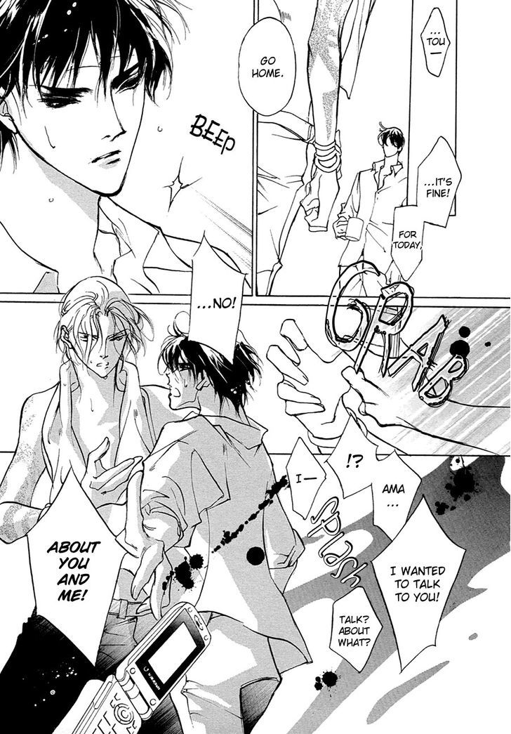 Genwaku no Kodou Chapter 53 page 46 - Chapter 53