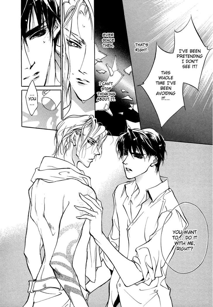 Genwaku no Kodou Chapter 53 page 47 - Chapter 53