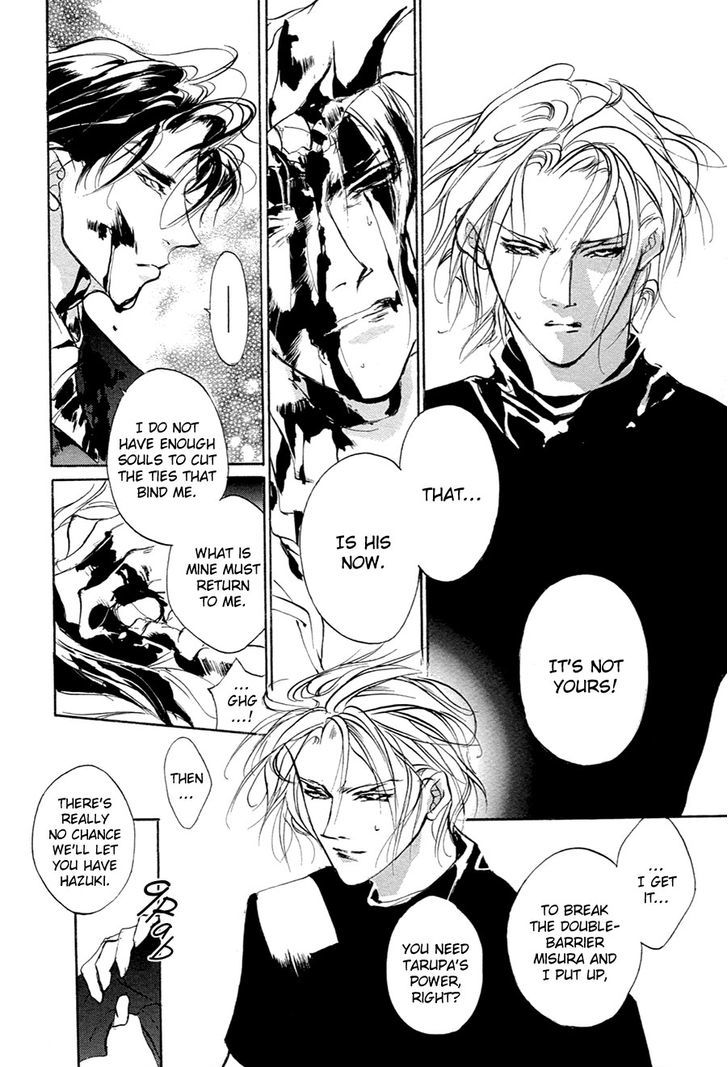Genwaku no Kodou Chapter 53 page 5 - Chapter 53
