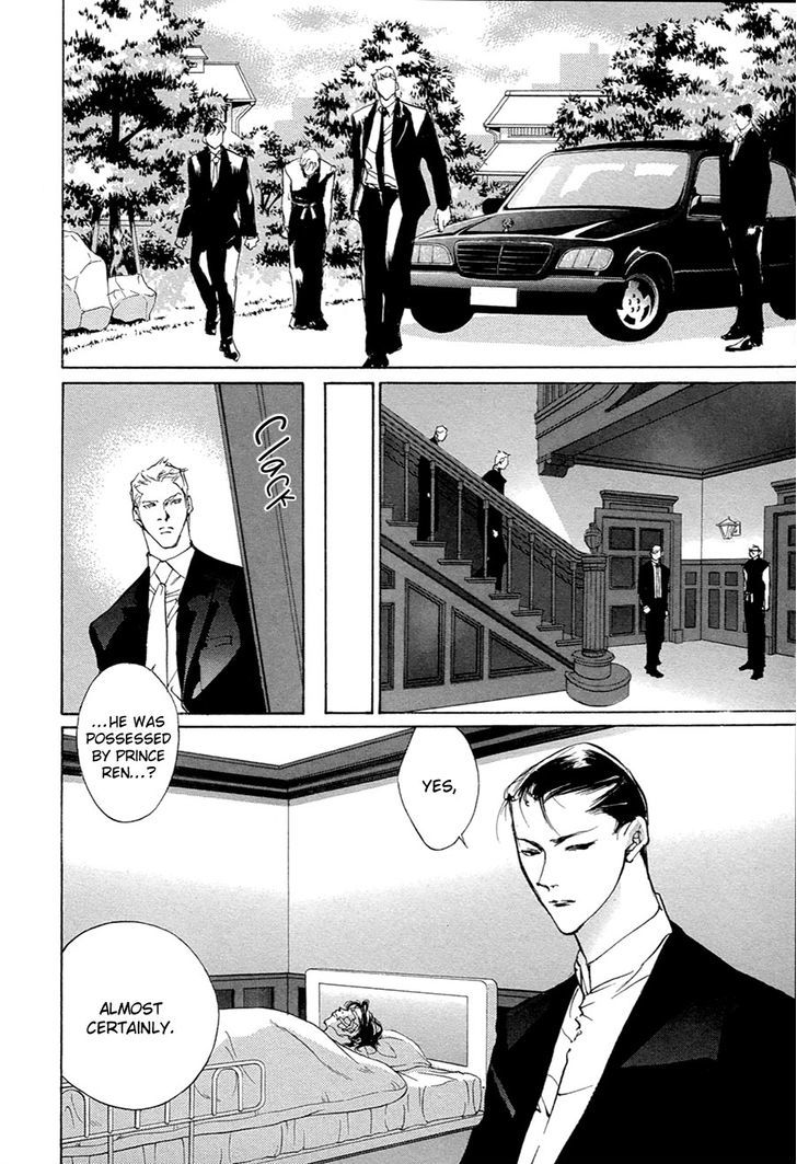 Genwaku no Kodou Chapter 53 page 9 - Chapter 53