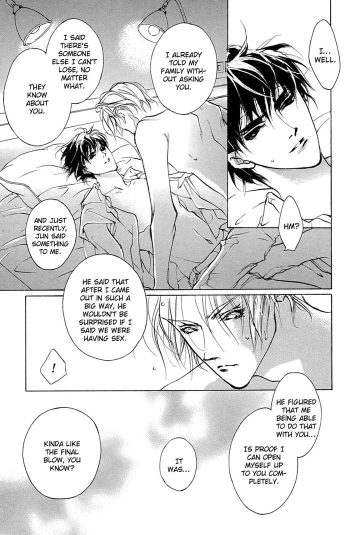 Genwaku no Kodou Chapter 54 page 12 - Chapter 54