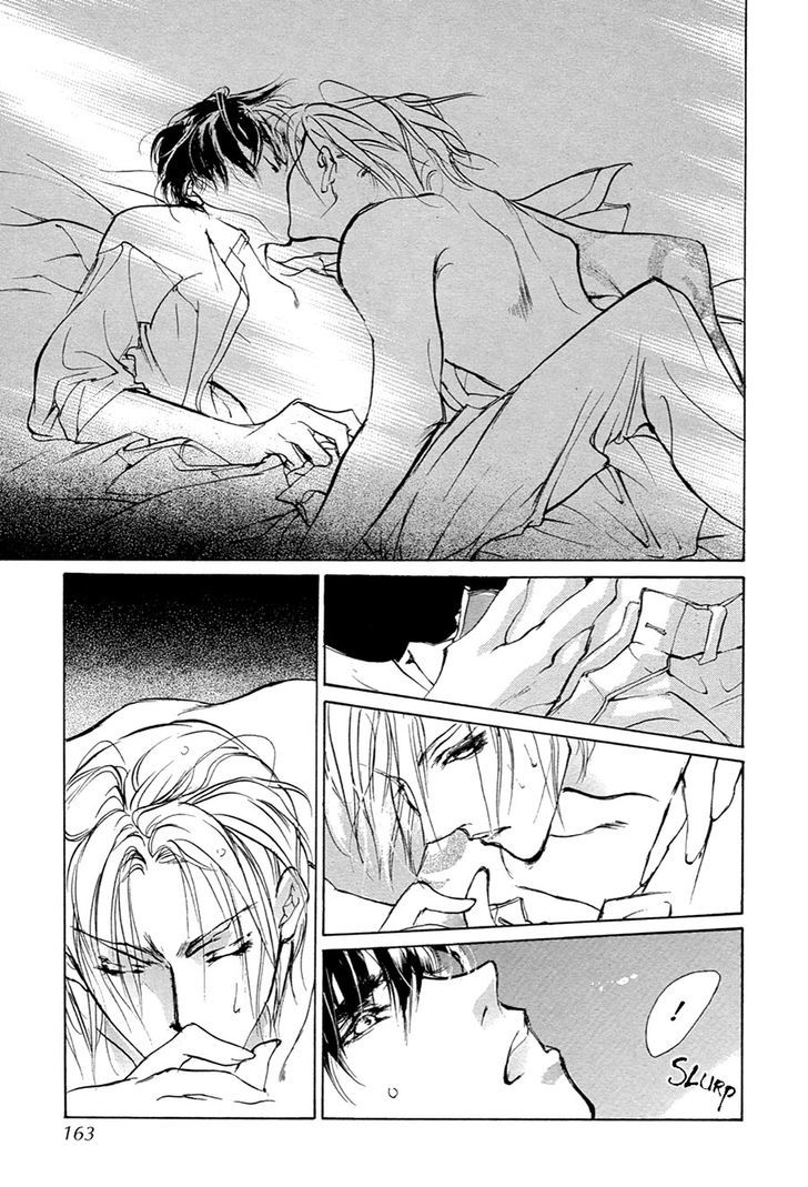 Genwaku no Kodou Chapter 54 page 14 - Chapter 54