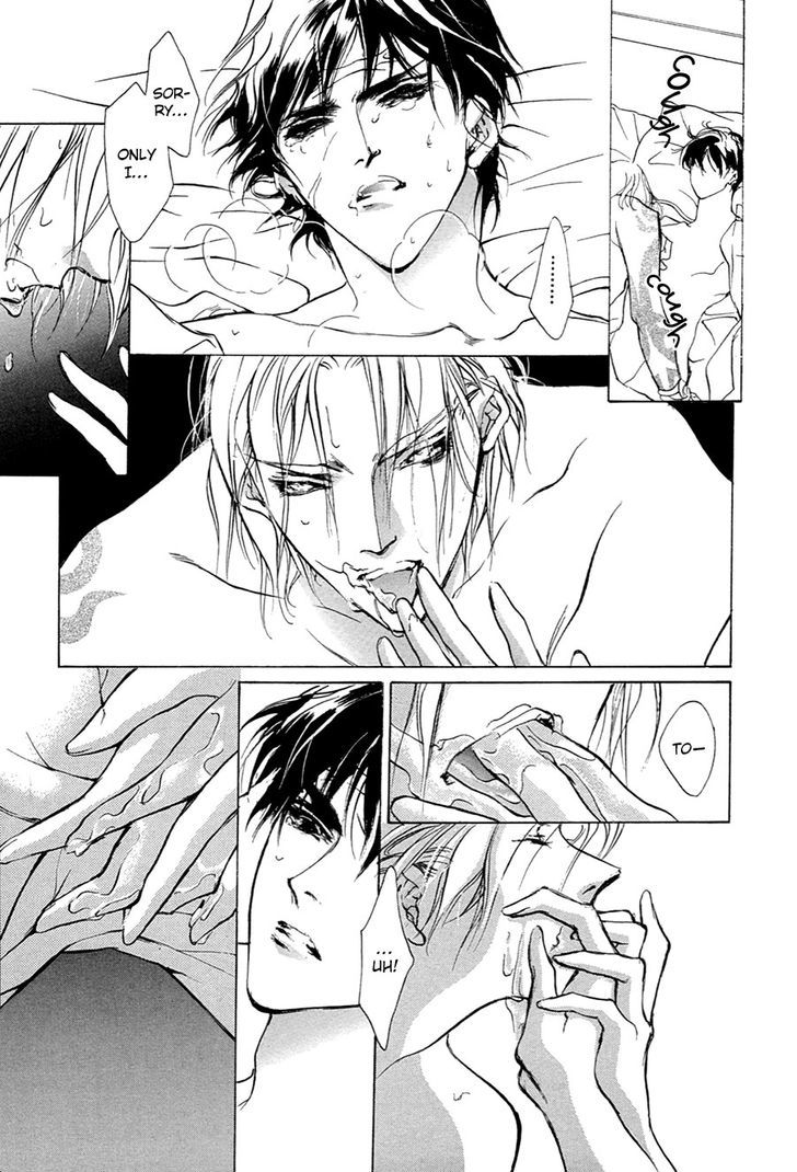 Genwaku no Kodou Chapter 54 page 16 - Chapter 54