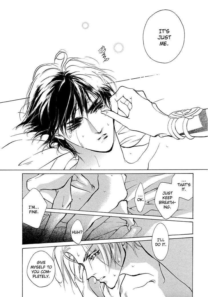 Genwaku no Kodou Chapter 54 page 23 - Chapter 54