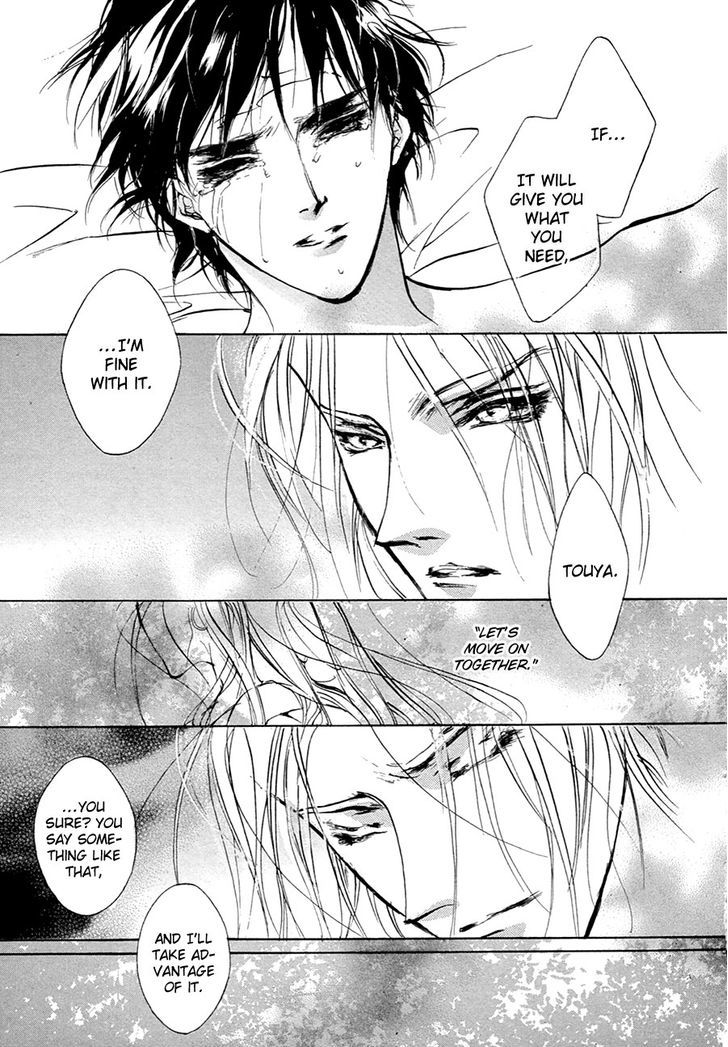 Genwaku no Kodou Chapter 54 page 24 - Chapter 54