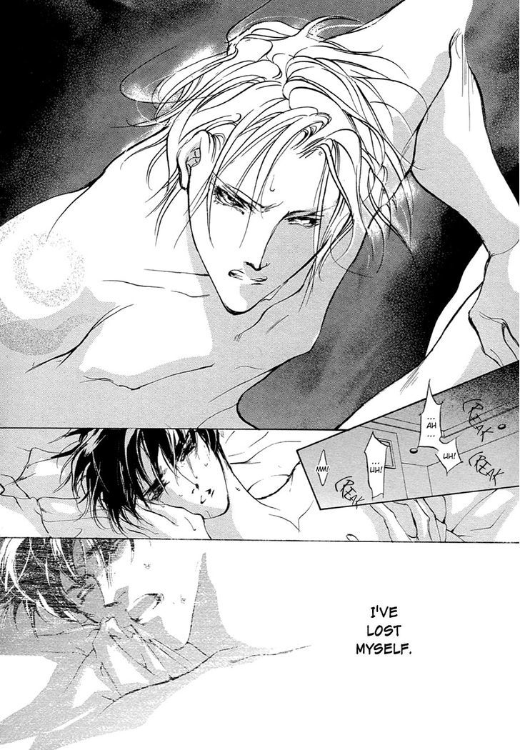 Genwaku no Kodou Chapter 54 page 25 - Chapter 54