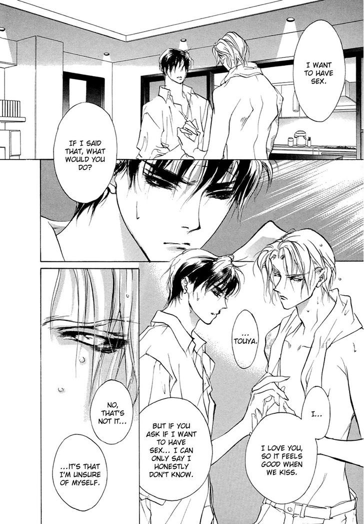 Genwaku no Kodou Chapter 54 page 3 - Chapter 54