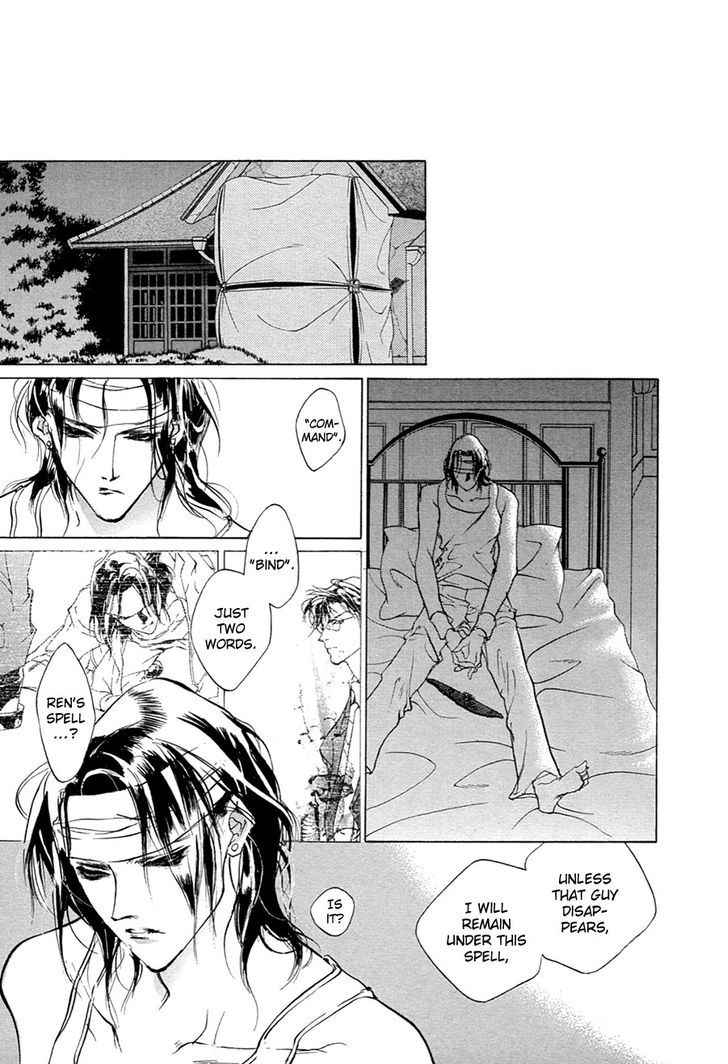 Genwaku no Kodou Chapter 54 page 30 - Chapter 54