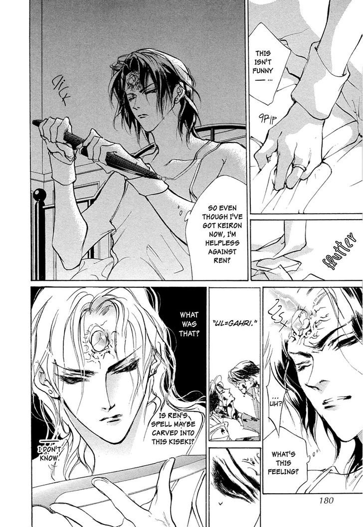 Genwaku no Kodou Chapter 54 page 31 - Chapter 54