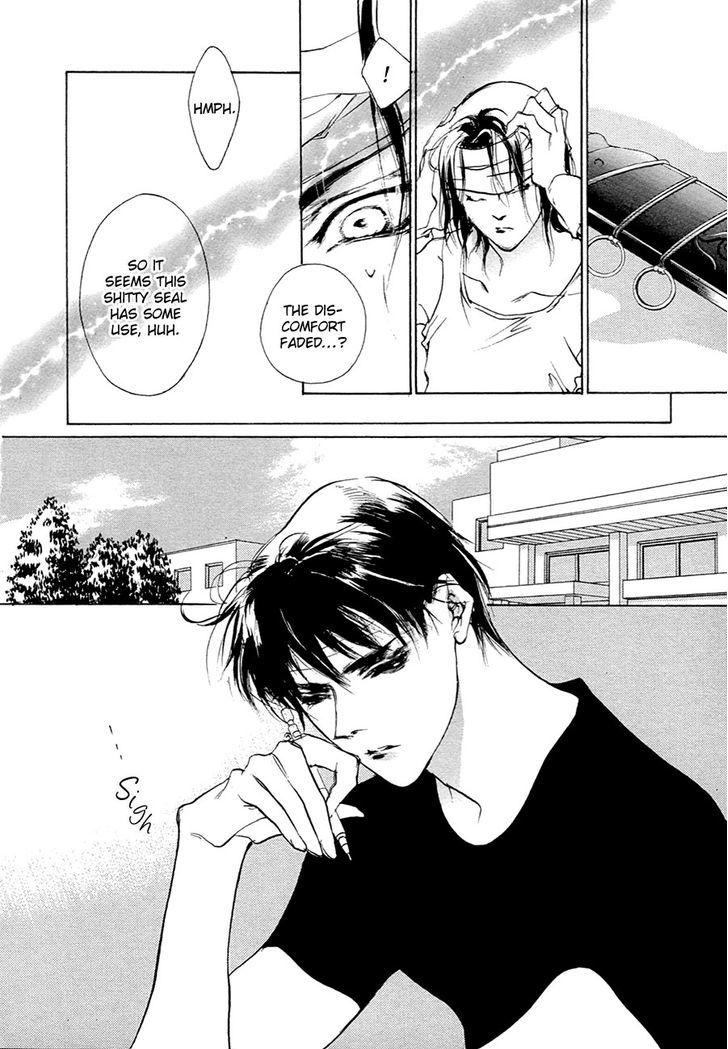 Genwaku no Kodou Chapter 54 page 33 - Chapter 54