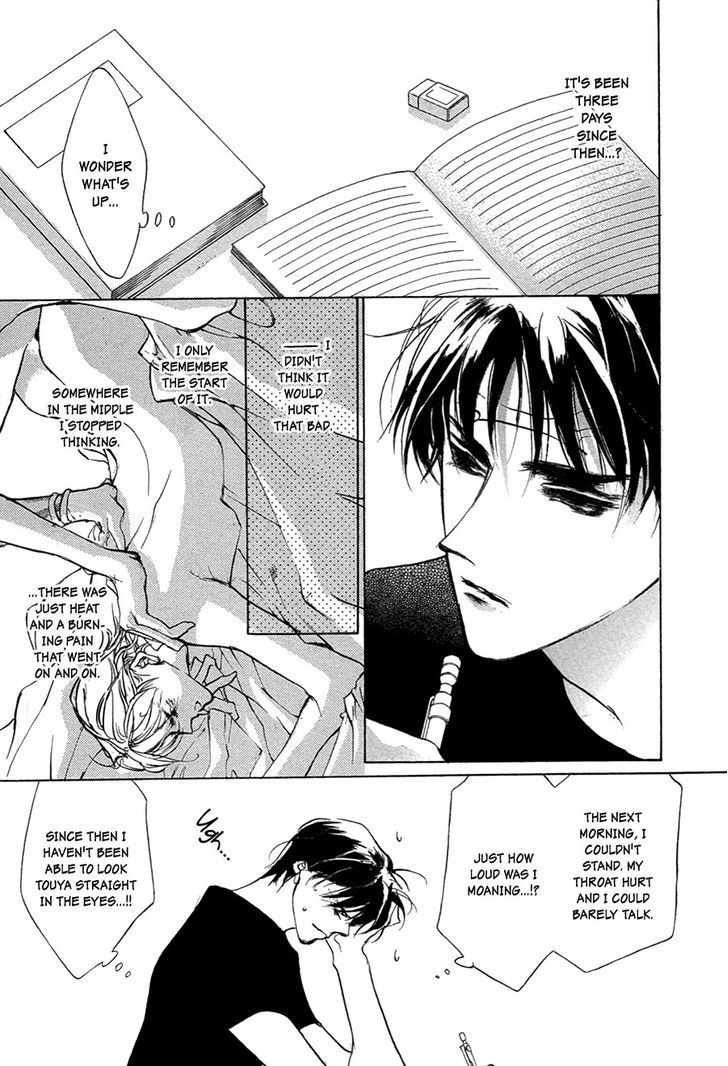 Genwaku no Kodou Chapter 54 page 34 - Chapter 54