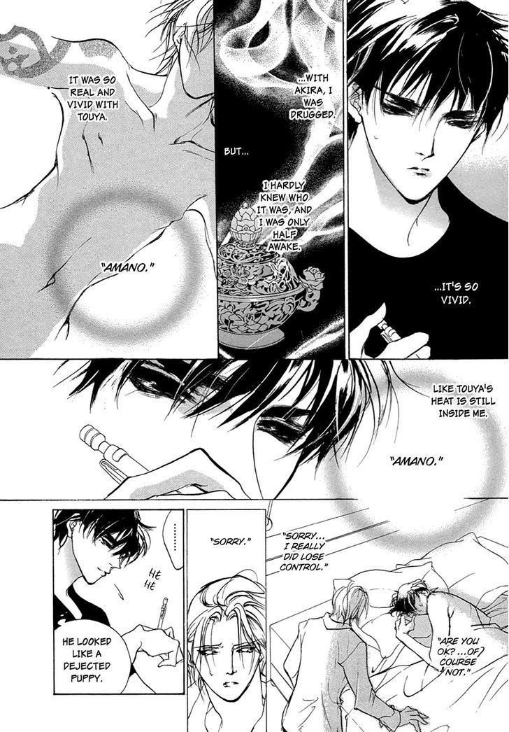 Genwaku no Kodou Chapter 54 page 35 - Chapter 54